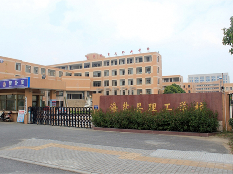 海鹽理工學?？諝饽軣崴こ? /></div>
						<h3>海鹽理工學?？諝饽軣崴こ?/h3>
					</a>
				</li>
												<li id=