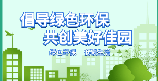 【碳 · 政策】全國(guó)首個(gè)！天津發(fā)布碳中和條例 