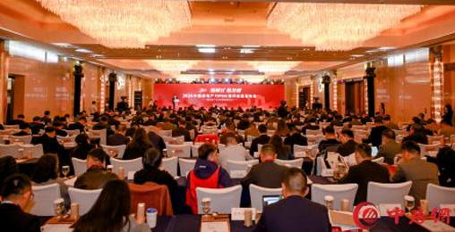 超低能耗項(xiàng)目配套品牌第一！2024房地產(chǎn)TOP500測(cè)評(píng)成果發(fā)布，創(chuàng)能股份榮獲三大獎(jiǎng)項(xiàng)！