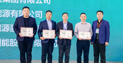 創(chuàng)能股份成功入選中國建材市場協(xié)會清潔能源分會·副會長單位、榮獲2023年度中國清潔能源工程行業(yè)·助推產(chǎn)業(yè)發(fā)展突出貢獻品牌！