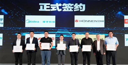 創(chuàng)能股份攜美的、海爾、中廣等行業(yè)眾多品牌簽訂《房配市場熱泵熱水行業(yè)自律公約》，助力長三角熱泵熱水產(chǎn)業(yè)健康發(fā)展。