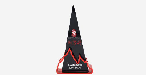 創(chuàng)能股份憑借[創(chuàng)新一級節(jié)能產(chǎn)品]，榮獲2022中國冷暖智造“創(chuàng)智獎”